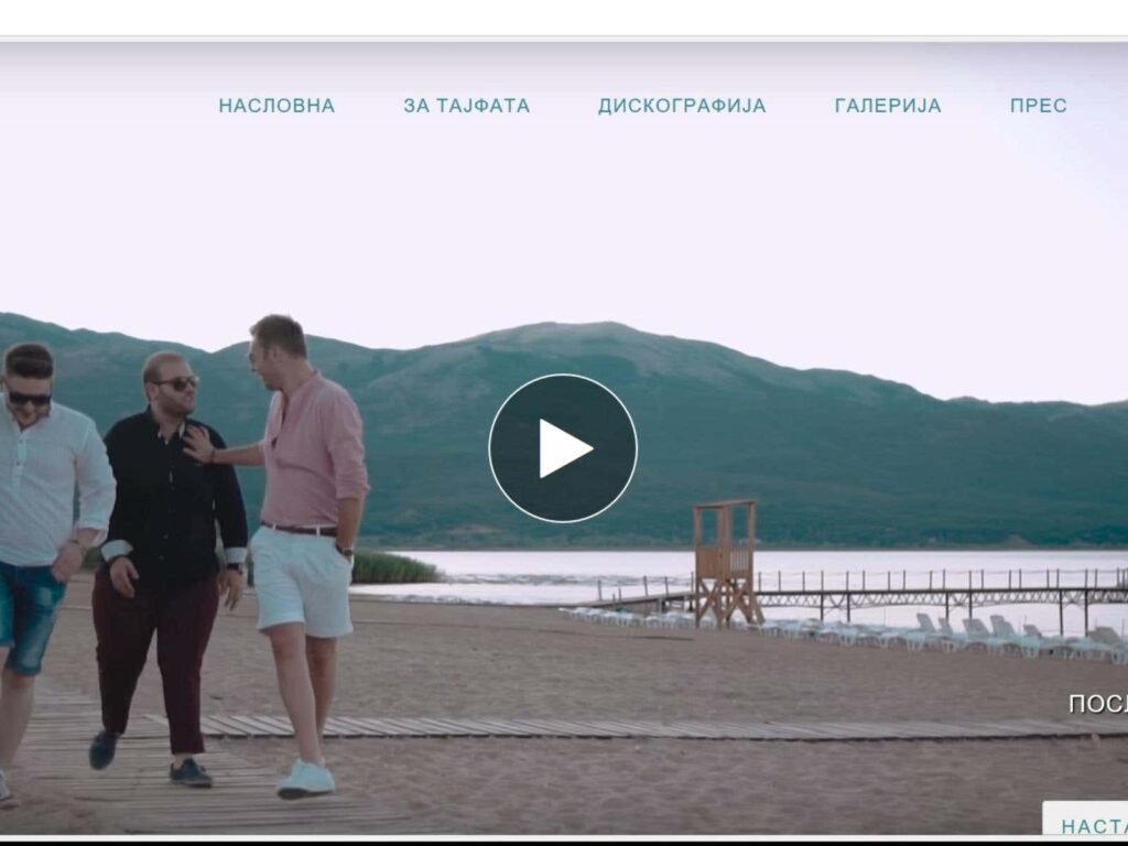 web design — галерија