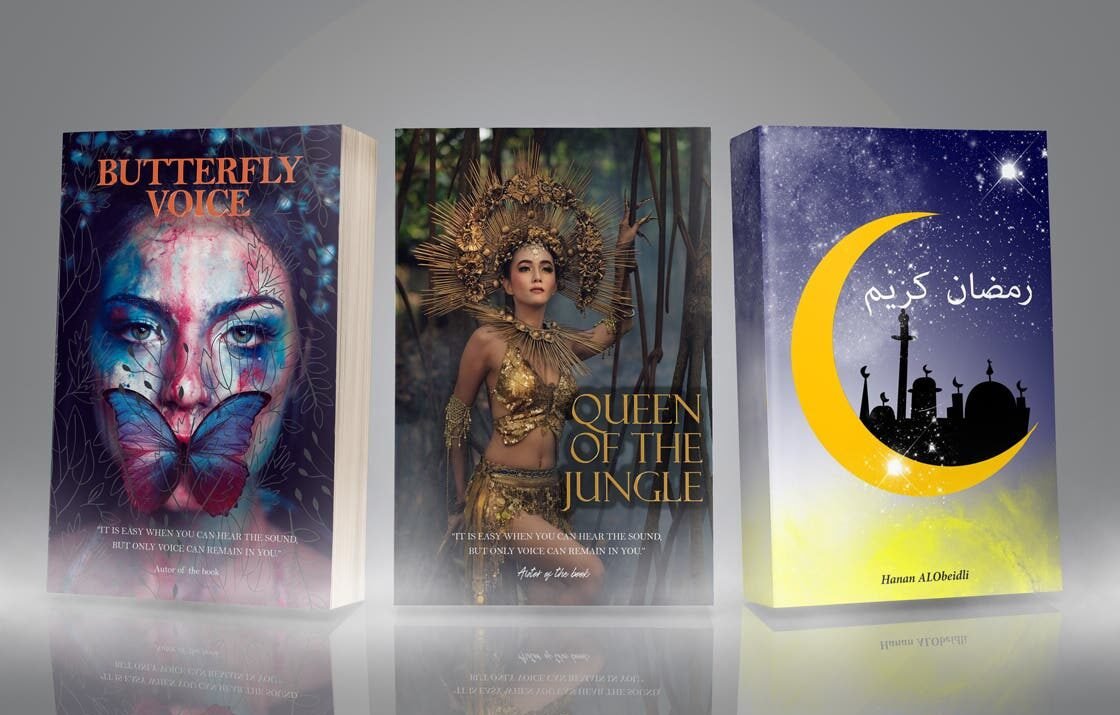 Kindle и CreateSpace корици за книги