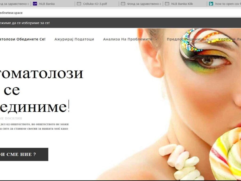 web design — галерија