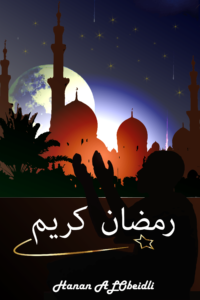 Book cover — главна слика