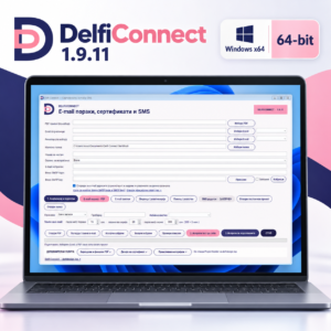 DelfiConnect 1.9.11 за Windows x64 (64-bit)